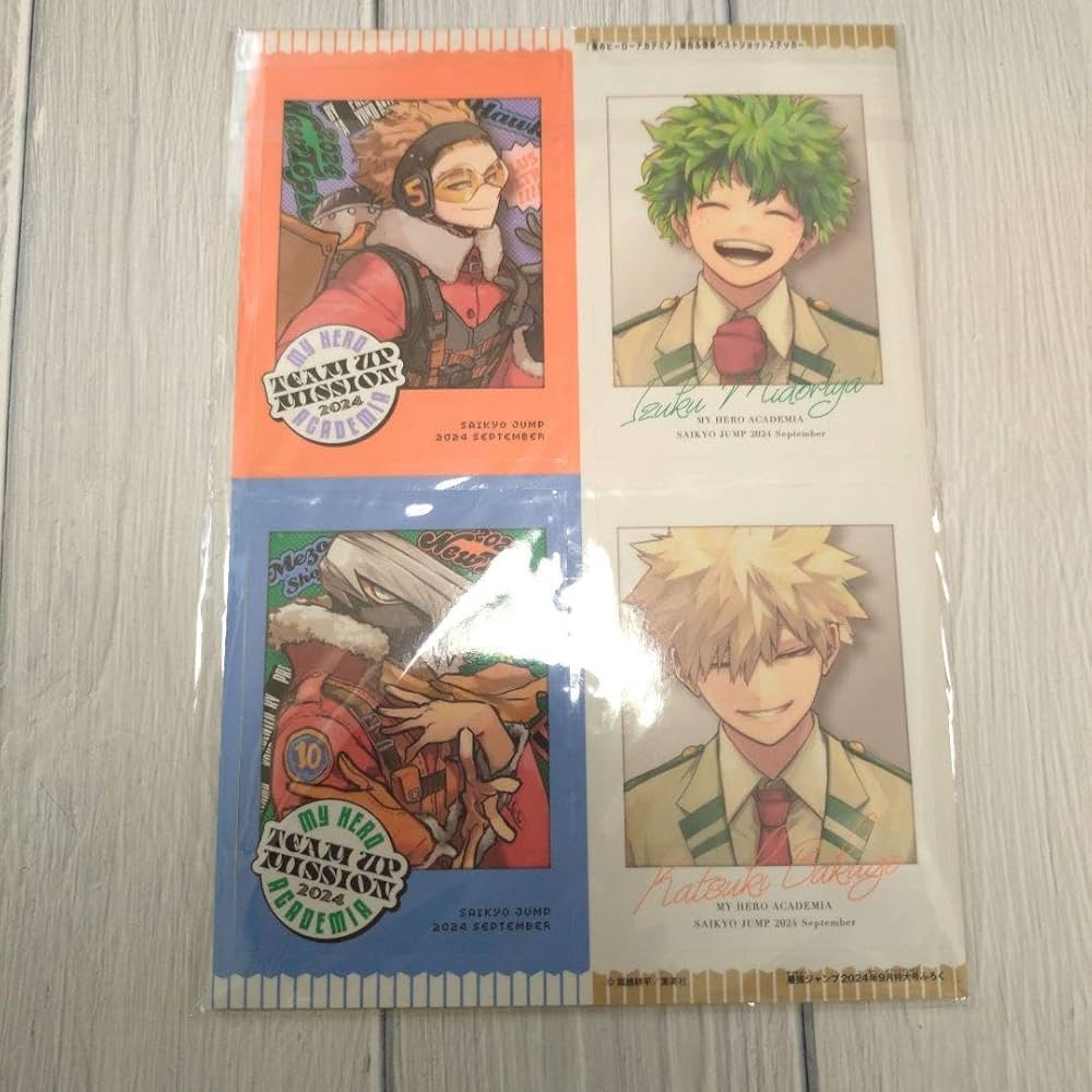 Amazon.co.jp: 最強ジャンプ2024年9月号 付録全種 : 文房具